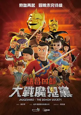 喜猫猫顶哭喜羊羊