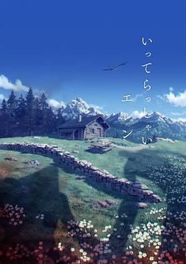 国产一区二区免费电影