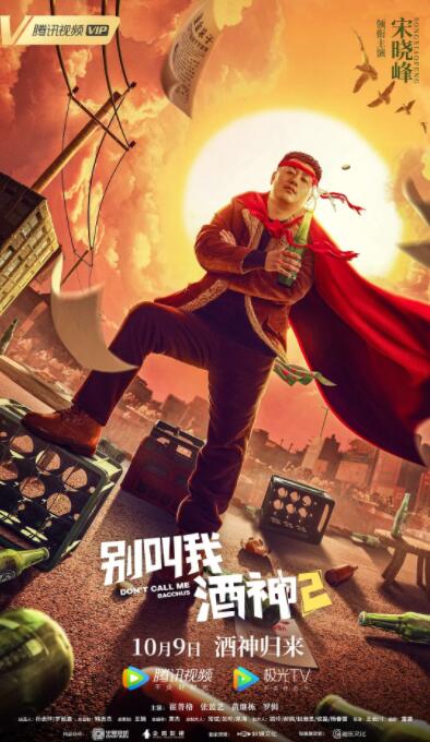青青草是针对华人