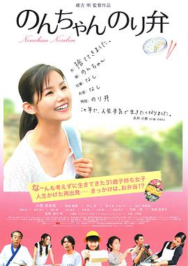 男操女逼