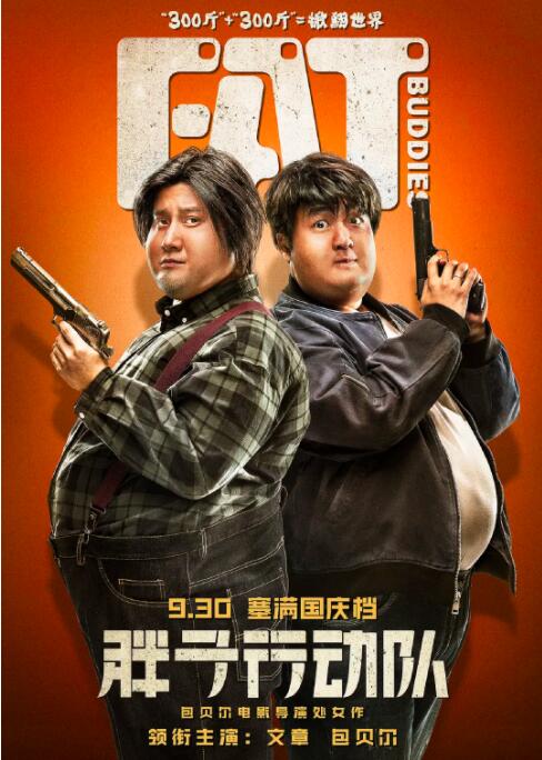 国产精品成久久久久三级蜜桃
