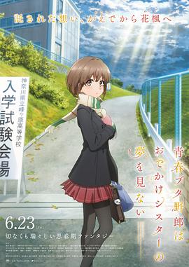 光棍电影手机