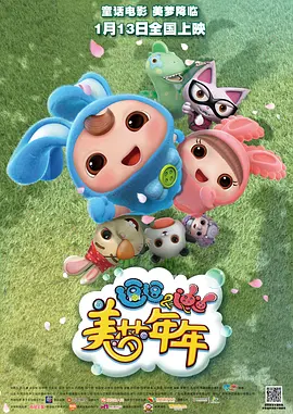 国产精品欧美精品国产主播