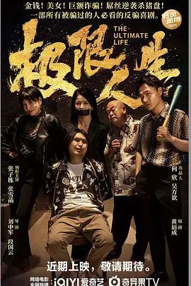 狂放在线观看