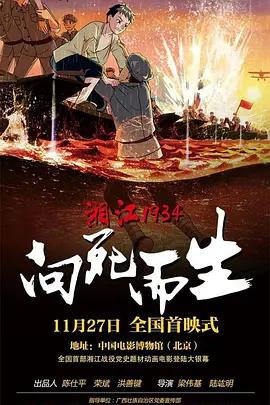 国产精品夜色视频一区二区