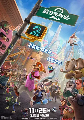 我老公的朋友2