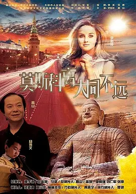 哎呀女朋友普通话国语