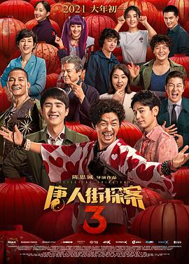 我是这条街最靓的仔