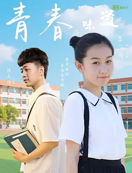 成人网中文字幕色