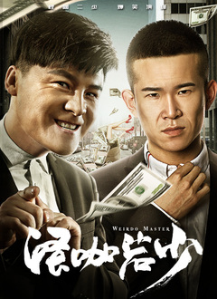 午夜dj高清电影免费观看