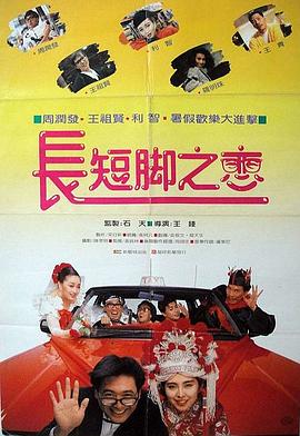 国产欧美二区三区