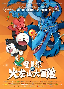 损害公司的女职员