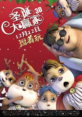 走出囹圄短剧在线观看