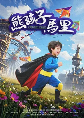 朗多雷