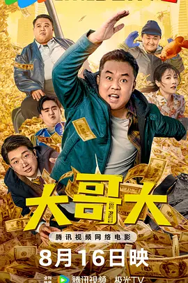 男的操男的视频