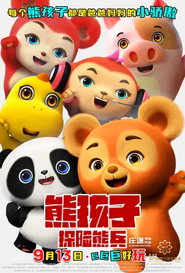 爱ai小视频完整版+免费