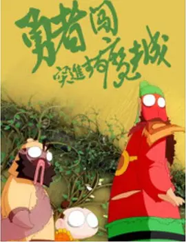 欧美日韩国语