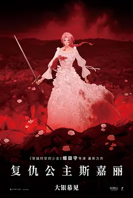 精品久久久久免费极品大片