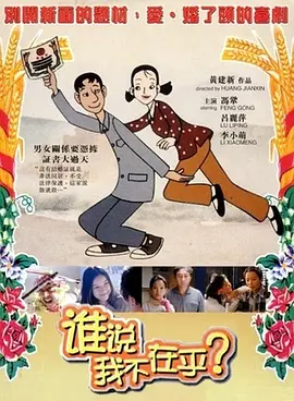 麻酥酥的味道不伦