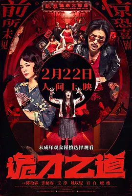 卡通动漫亚洲