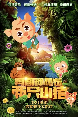 欧美在线中文