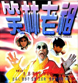 五月天国产视频