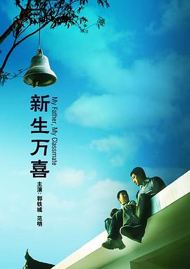 av电影小说