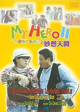 精品国产第一页