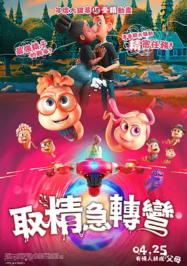精品国产一区二区三区不卡蜜臂
