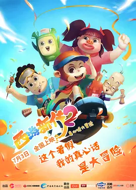 欧美日韩国产综合在线