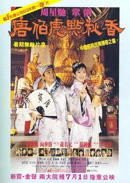 精品女同一区二区三区免费播放