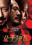 风流还珠之乱淫h文