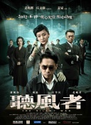 血的期中考试