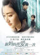 亚洲日本欧美中文幕