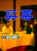 午夜香蕉