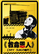 午夜在线观看免费视频