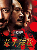 天天搞夜夜爽
