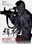 国产第一区精品视频ai换脸