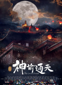 久久综合九色综合97手机观看