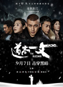 亚洲色图 激情小说