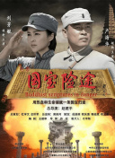 唐舞桐被肉干高h潮文不断