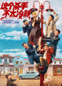 私房债