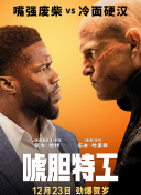善良的嫂子2-2018