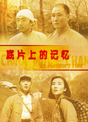 黄色片一级片