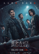 别墅里的暗格