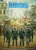 国产乱码