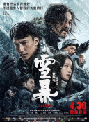 老外一级黄色片