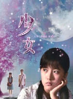 女医性肉奴