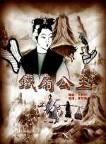 于田机场