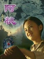 男女搞鸡